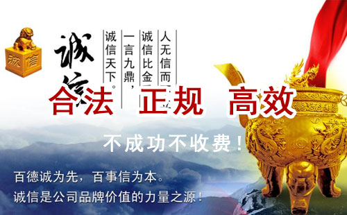 大城追债公司